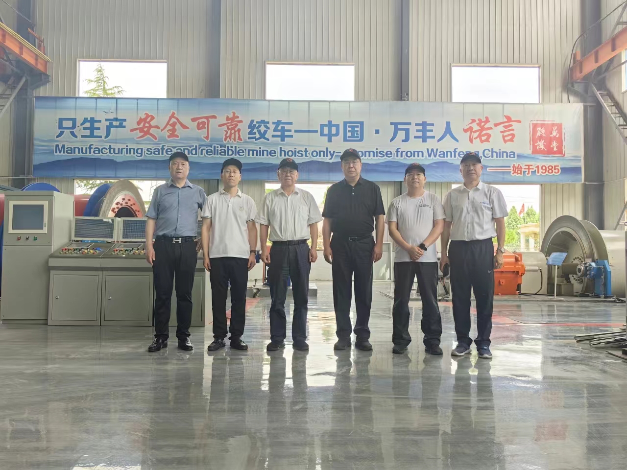 炎炎盛夏，萬豐蒸蒸日上，感謝各部門領(lǐng)導(dǎo)蒞臨指導(dǎo)！