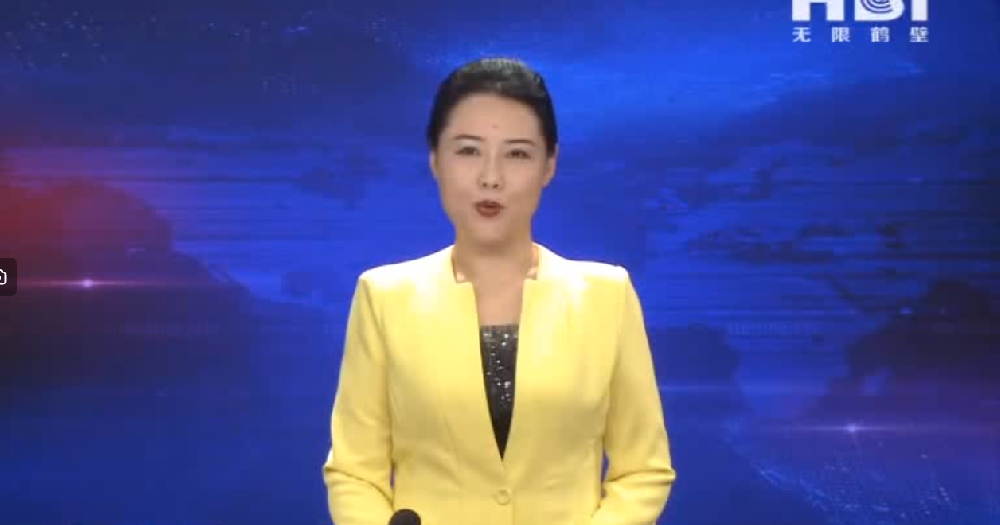 新質(zhì)生產(chǎn)力一線采訪縣區(qū)行-示范區(qū)“鶴壁萬豐礦山機械制造有限公司”專精特新“硬”實力，構(gòu)筑發(fā)展新格局